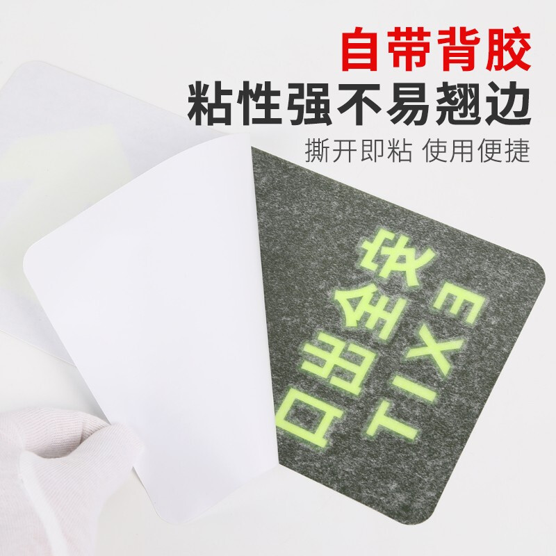 Quxing Fire Floor Stickers Safety Exit Straight 6 Pieces Wear-Resistant Floor Stickers Fire Escape Evacuation Signs