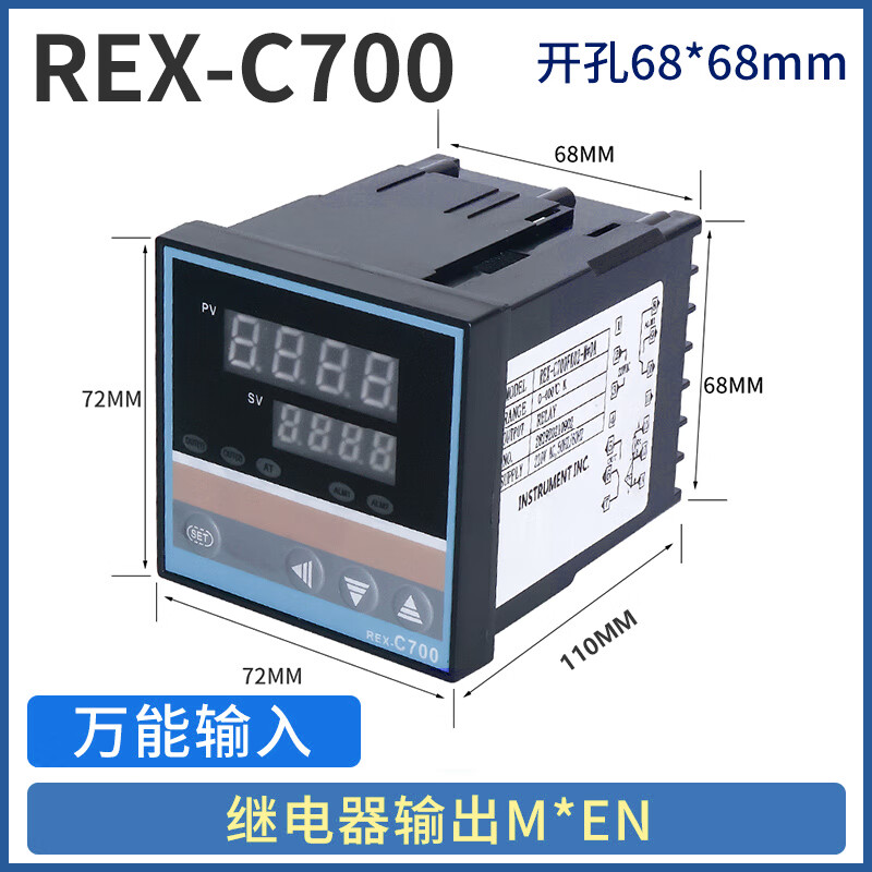 Temperature controller REX-C100-C400 intelligent digital display temperature control instrument switch C700C900 temperature control instrument C700 input relay output 72*72MM