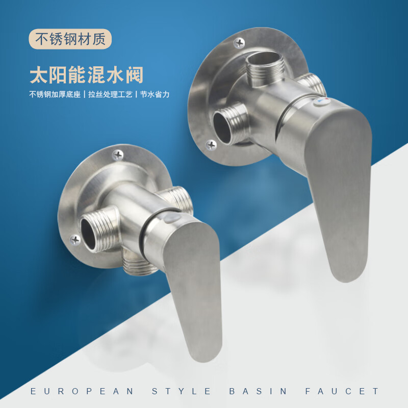 AZOS stainless steel exposed water mixing valve hot and cold shower set faucet electric water heater solar switch boost small body valve to discharge water downward (without water function)