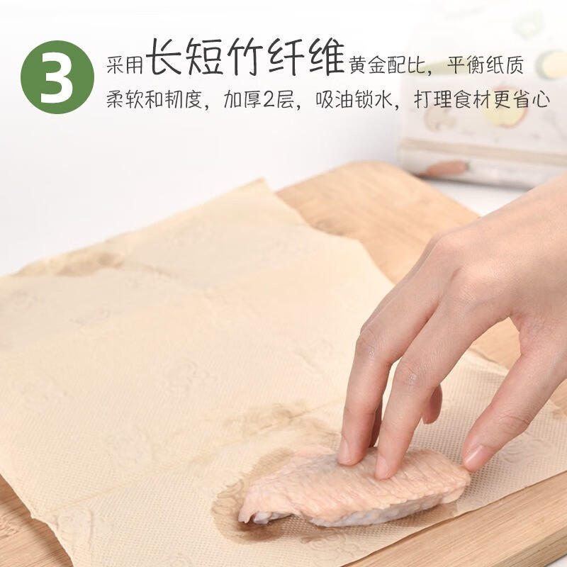 Plant protection kitchen paper removable kitchen paper towel, oil-absorbing and water-absorbing fried paper, hand wiping paper, 2 layers, 50 pieces* 1 large pack