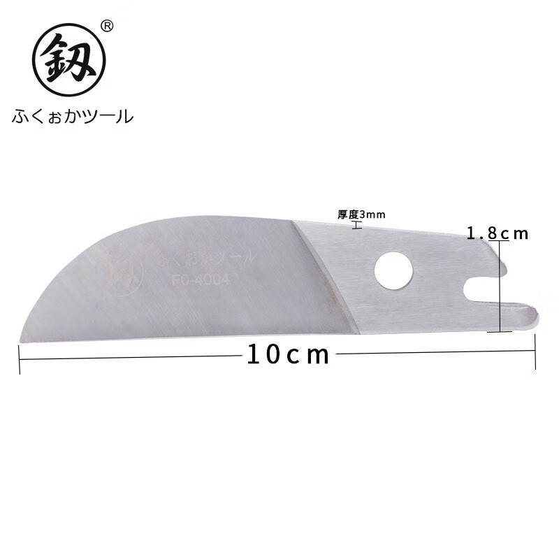 Fukuoka, Japan, powerful wire trough shears, industrial-grade multi-functional angle scissors 45 degrees 90 degrees multi-purpose electrician scissors 250mm angle scissors FO-4004