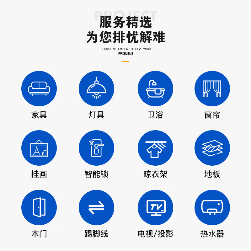 Thirty-Six Skills Door-to-door furniture repair service in the same city Marble tiles leather solid wood scratches bumps repair paint renovation master