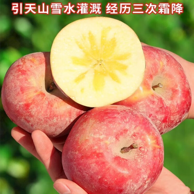 Xinjiang Aksu Rock Candy Heart Apple Fresh Fruit Pregnant Women Big Fruit Red Fuji Ugly Big Apple Seasonal Box 18 Jin 85mm-90mm