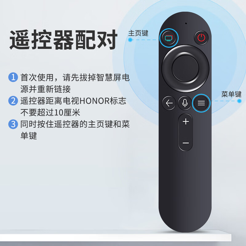 Lungong suitable for Huawei TV remote control Honor smart screen SE55/SE65/SE75 S65 HD65DESY/HD75KHAA universal universal original board smart machine universal model Bluetooth voice