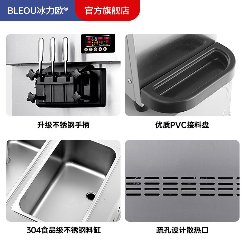 Bingliou Ice Cream Machine Commercial Milk Tea Snack Shop Ice Cream Machine Ice Cream Machine Vertical - Dual Panasonic Compressor 45L/H (7 Days Freshness)