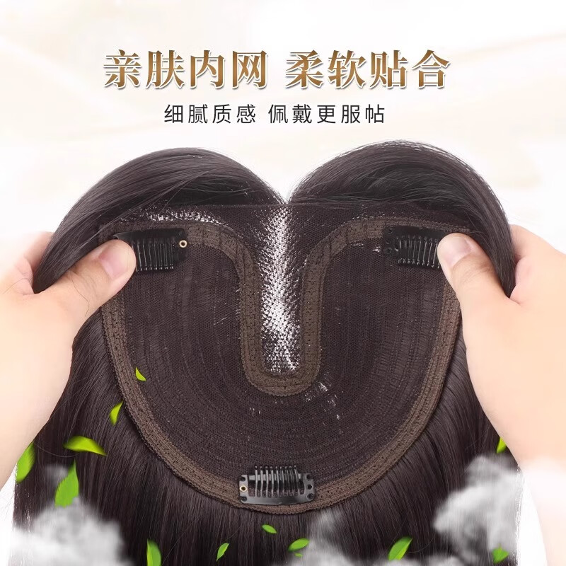 Sky Tree does not need to wear a hair net, wig for women, top of head replacement hair extension to increase hair volume, fluffy, high skull, large wavy, long curly hair replacement, no need to wear hair net, mocha brown, medium section