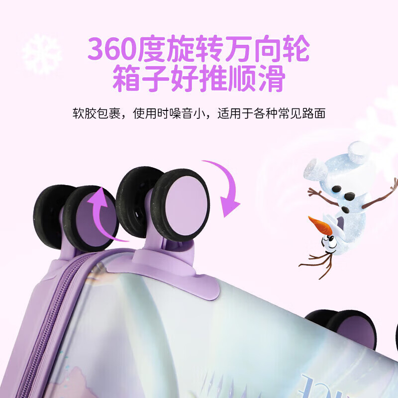 Mescal x Disney children's luggage Frozen Elsa girls trolley suitcase 16-inch birthday gift