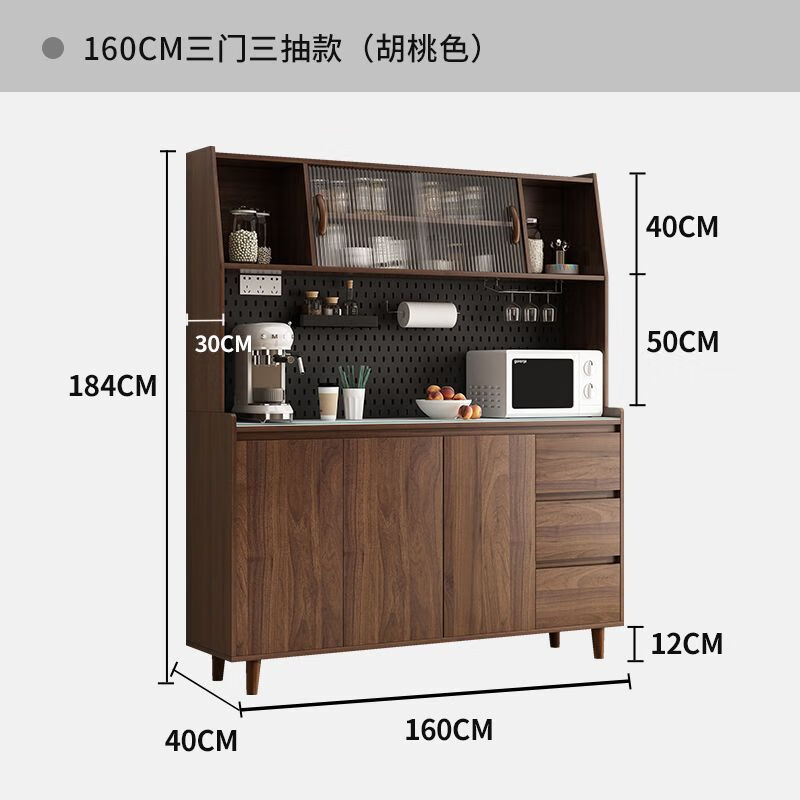 Yixusen solid wood sideboard integrated wall-mounted Nordic modern living room wine cabinet tea cabinet multi-functional kitchen storage cabinet solid wood walnut glass door 80