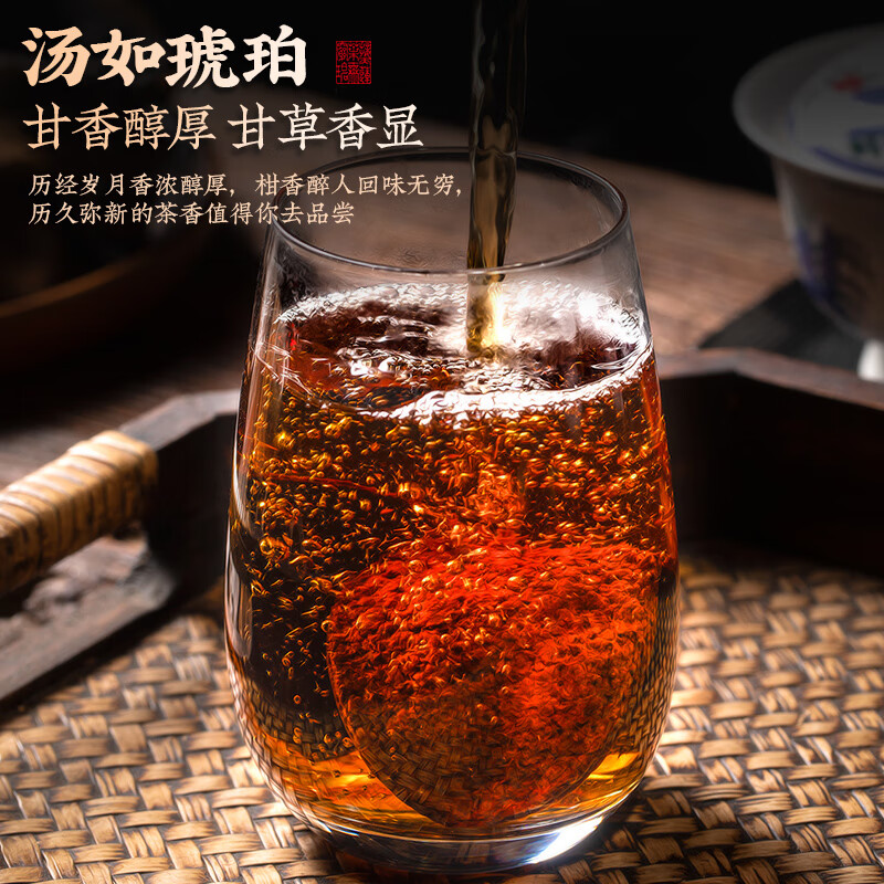 Mingjie Tea 15-year-old tangerine peel, Guangdong specialty old tangerine peel, naturally dried, soaked in water for tea, simple package 250g