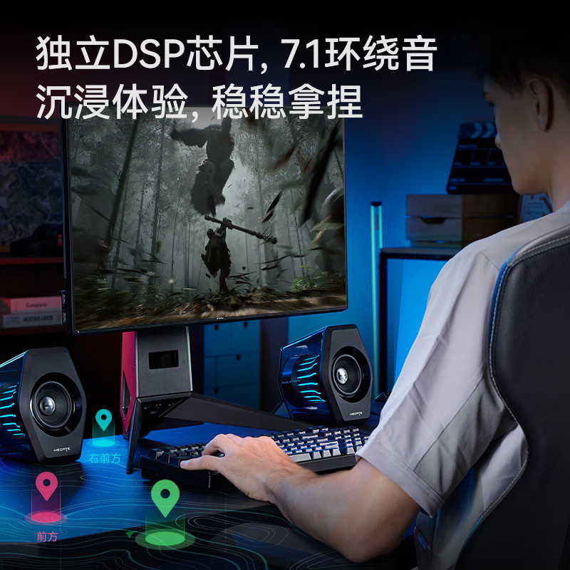 Edifier (EDIFIER) HECATE G3000 7.1 sound effect desktop gaming speakers Light Energy 2.0 professional gaming Bluetooth 5.4 computer desktop speakers Magic Night Black