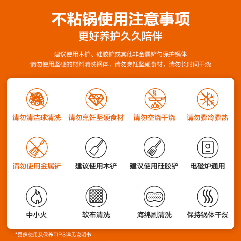 Supor wok no oil smoke non-stick pan less oil smoke frying pan 32cm cooking pot induction cooker universal EC32AHP01