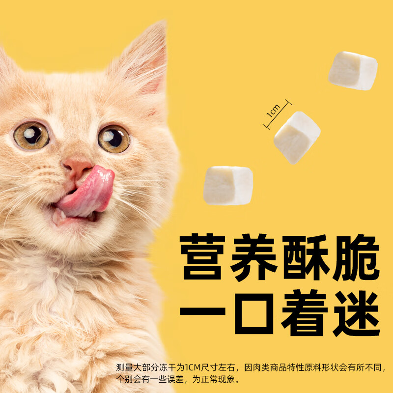 Dotes cat snacks freeze-dried bucket pure chicken raw cut 500g universal freeze-dried snacks for pets dogs and cats adults and young children