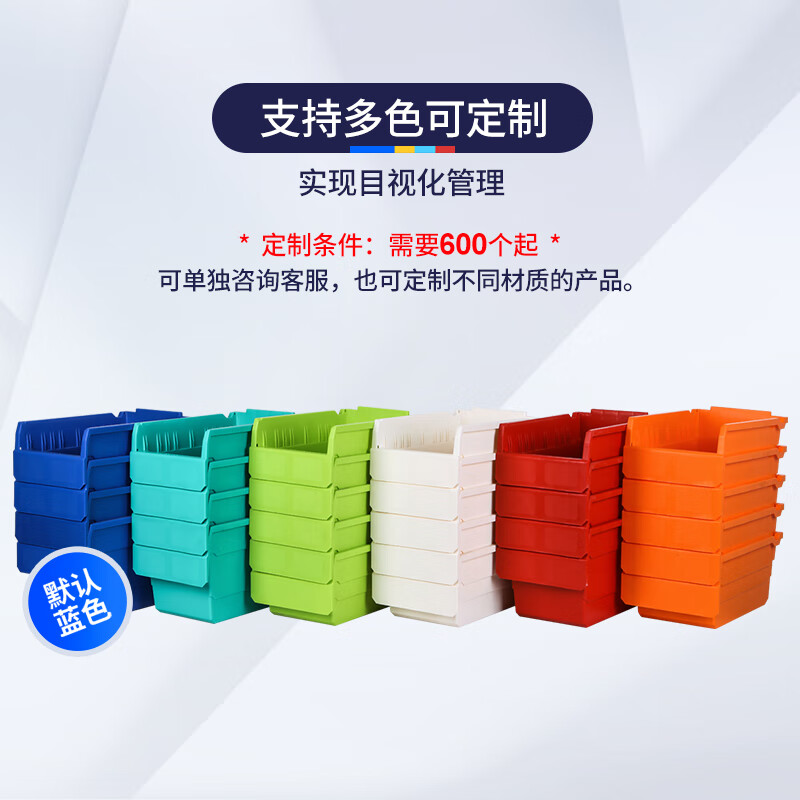 Liwang POWERKING parts box storage box shelf plastic box hardware screw accessories material organizing box 300*200*200