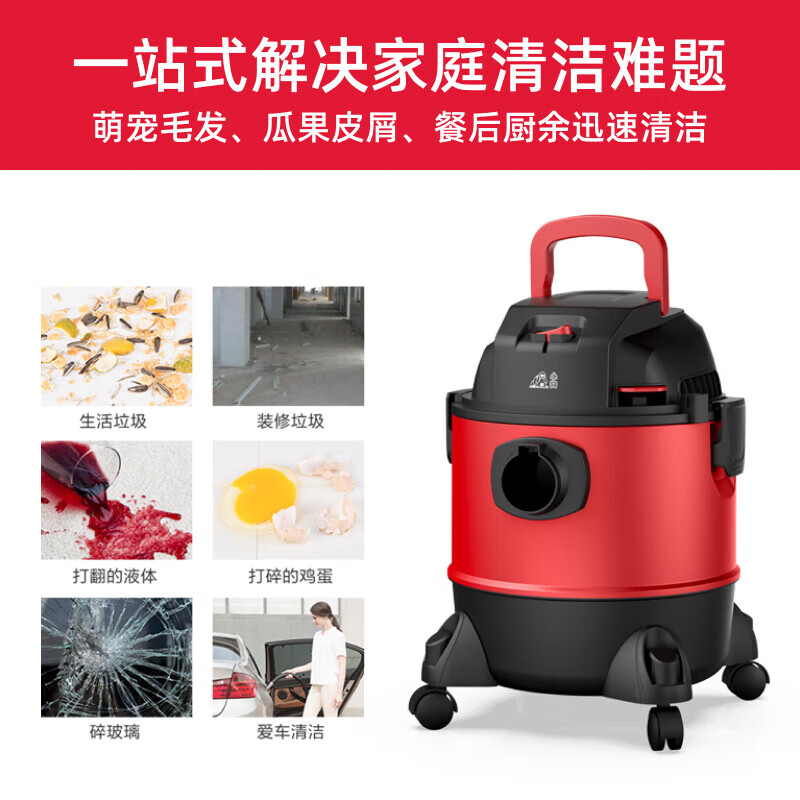 Puppy dry, wet and blow three-way high-power bucket-type commercial household vacuum cleaner D-807