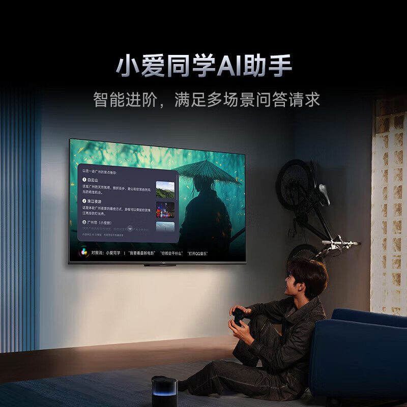 Xiaomi (MI) Redmi TV 50-inch 120Hz high refresh rate 3+64GB WiFi6 flat-screen TV Redmi A50 Pro trade-in 50-inch home installation