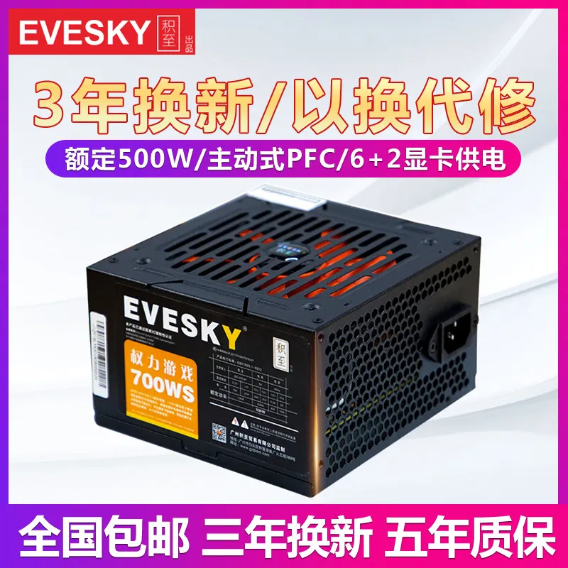 Sumtax/Xuntai Xuanwu MINI sea view room chassis desktop host m-atx water-cooled side-through gaming e-sports power supply set with an area of 700WS linear version (500W quota)