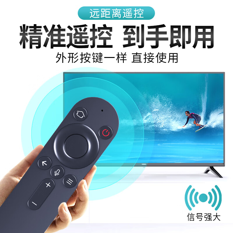 Beishi is suitable for Huawei Honor Smart Screen Bluetooth Voice TV Remote Control Hongmeng X1 Universal Hongmeng TV S SE V Series Home Page Voice Model