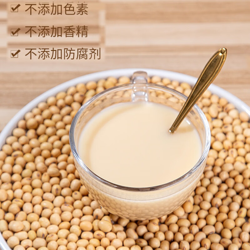 Qingwen pure original soybean flour and soy milk powder freshly ground taste ready-to-eat glutinous rice cake breakfast soybeans 550g without additives soybean milk 550g 1 bag