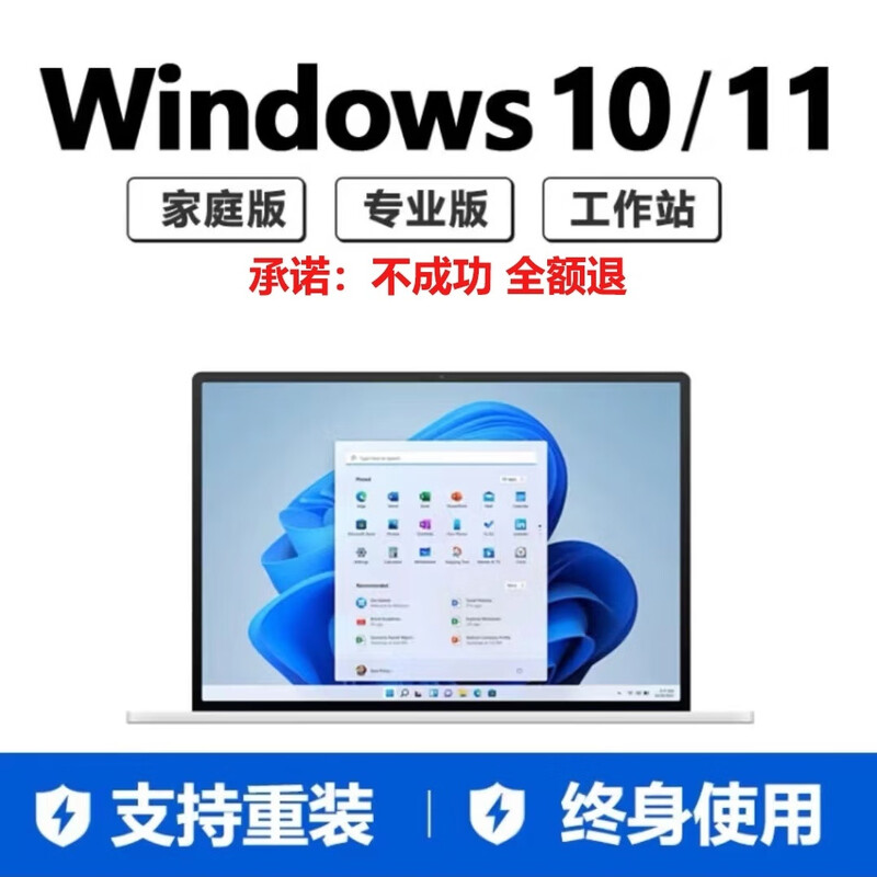 Win10 professional version permanent activation key windows10 genuine activation code 11 home version upgrade serial number 24-hour self-pickup win 10 professional version