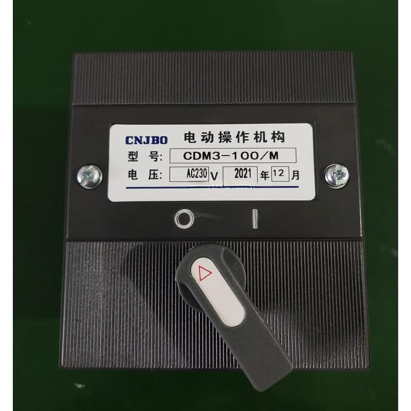 CNJBO CDM3 electric operating mechanism CDM3-225/M circuit breaker special electric operating mechanism
