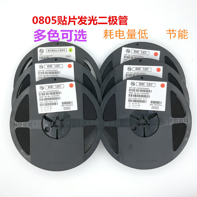 The whole tray of SMD light-emitting diodes 0805 SMD LED lamp beads highlight red, green, blue, white, yellow and purple, two-color 0805 red, 3000 pcs per tray