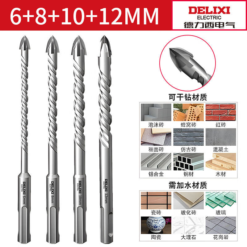Delixi Electric all-ceramic four-blade impact drill bit light electric hammer drill bit two pits two grooves round head brick red brick concrete brick wood drilling full specification 6+8+10+12 four-piece set