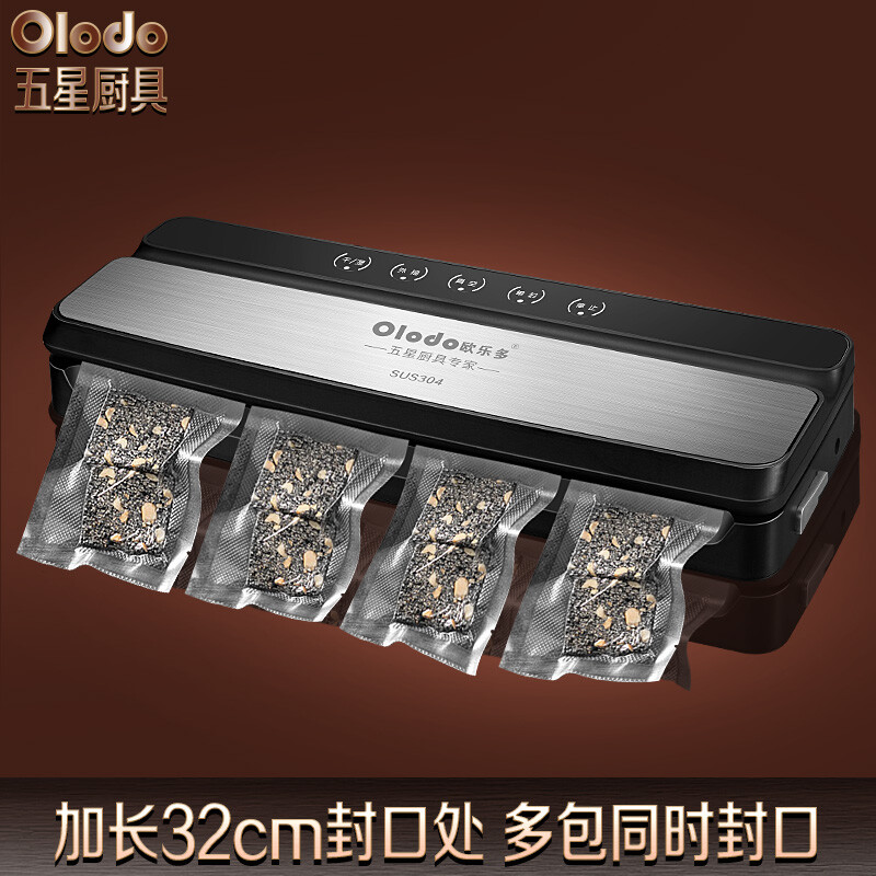 Orado vacuum sealing machine, household food vacuum sealing machine, dry and wet oil powder vacuum packaging machine, commercial plastic sealing machine, large suction steel sealing machine, dry and wet oil powder vacuum sealing machine