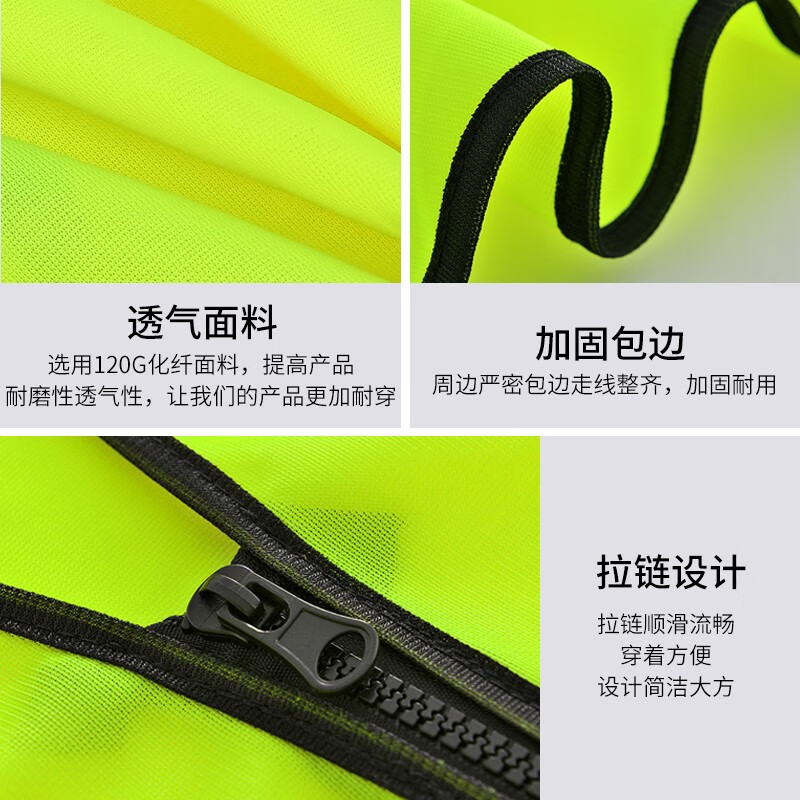 Quxing Highlight Multi-Pocket Reflective Vest One-size-fits-all Reflective Clothing Safety Command Night Running Cycling Clothing Sanitation Work Clothes Vest