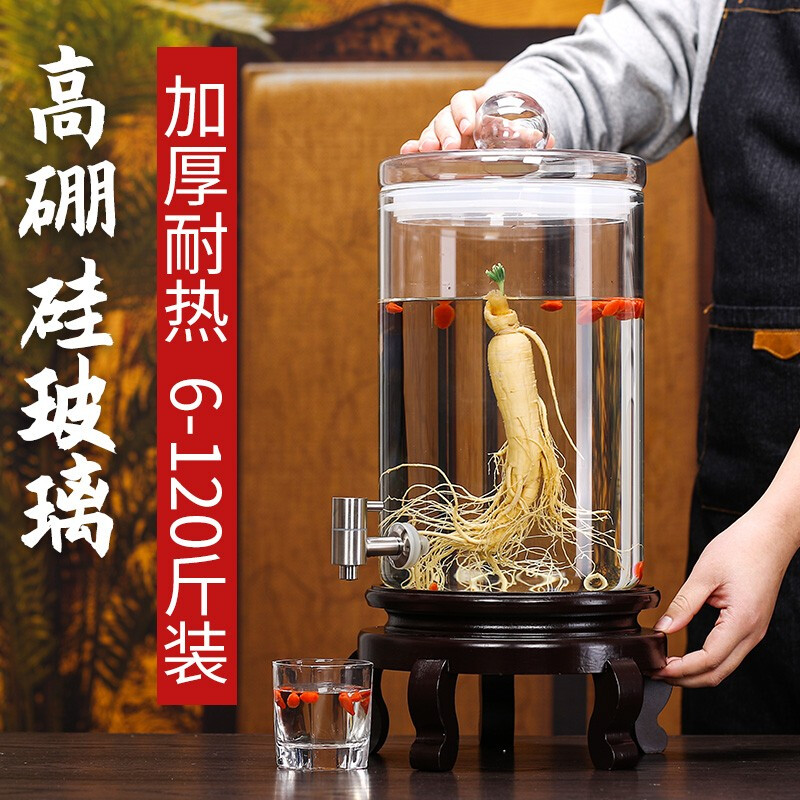 Shandetang high temperature resistant thickened glass wine bottle high borosilicate glass special wine container household large diameter wine jar wine jar 15 catties + faucet + mortise and tenon seat heat resistant and thickened