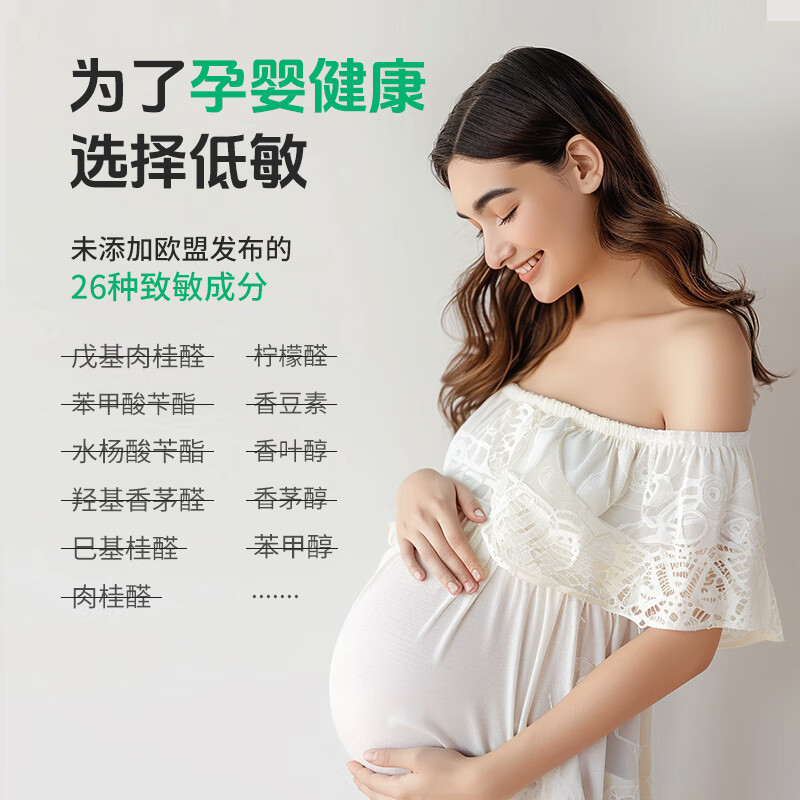 Yibai Sansheng Maternity Laundry Detergent 6 pounds household full box detergent replenishment liquid affordable package sterilization, mite removal, fragrance and tasteless