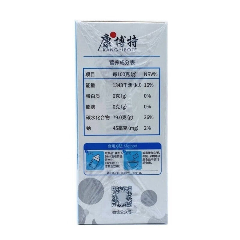 Kangbot Guocong probiotic solid drink 5g*20 bags, two boxes