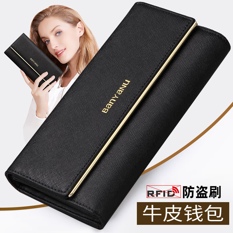 Scarecrow (MEXICAN) 2024 New Fashion Wallet Women's Long Three-fold Large Capacity Genuine Leather Wallet Women's Wallet Thin Black Store Manager Anti-Theft Brush