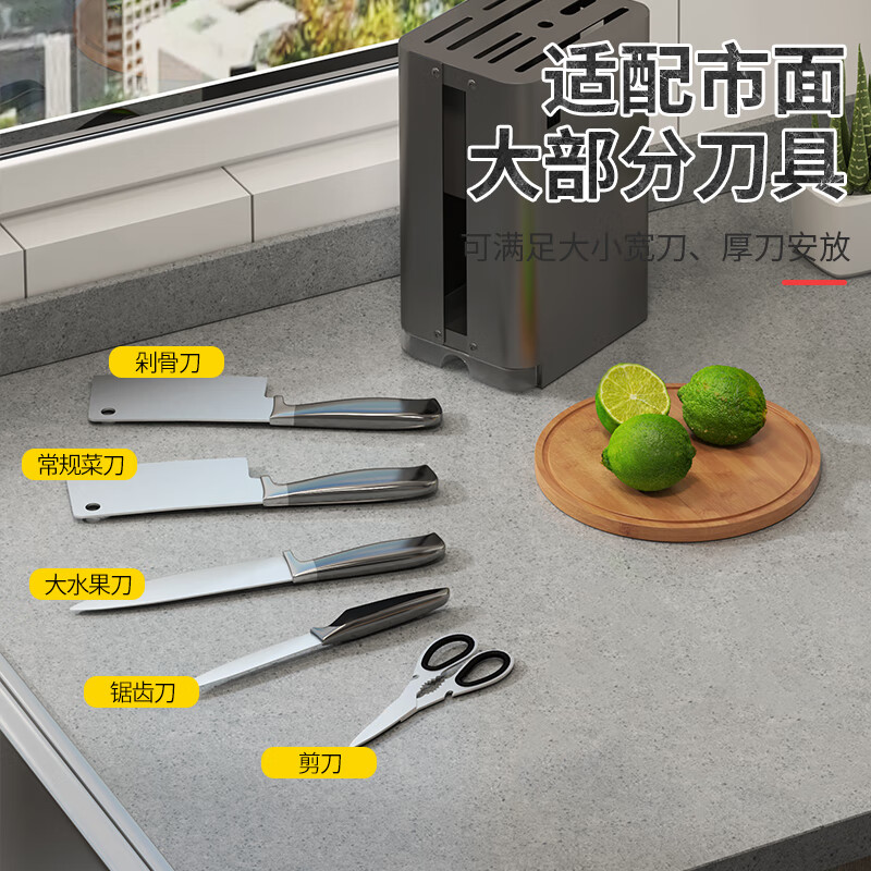 Huxiansen kitchen knife holder countertop knife holder storage rack household multi-functional knife holder kitchen knife storage rack
