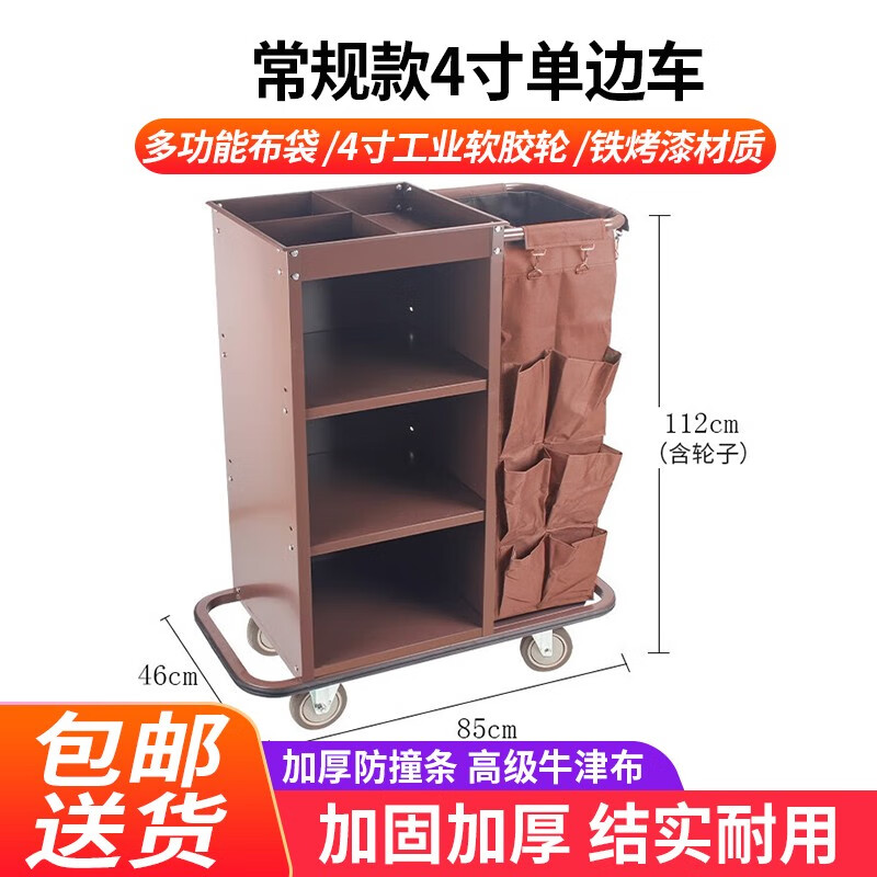 ASCARI linen cart hotel room multi-function hand push linen cart cleaning cart bag room hygiene service cart regular 4-inch unilateral cart ordinary wheel Figure 2