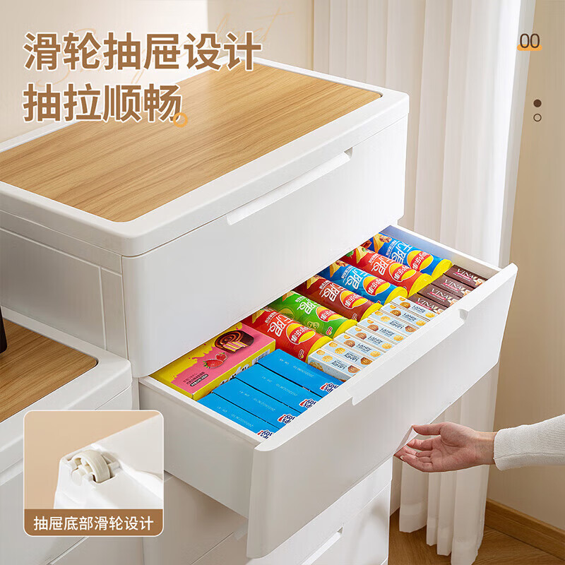 JEKO&JEKO drawer storage cabinet bedroom living room storage cabinet wardrobe bedside table toy snack organizer chest of drawers 5 layers
