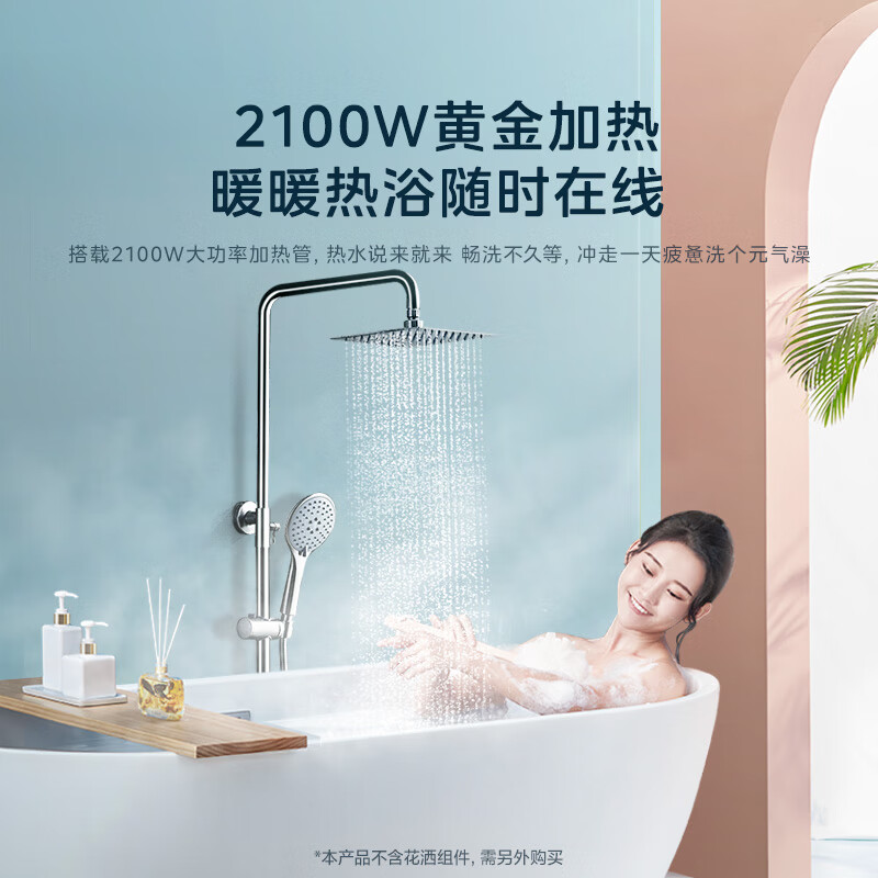 Midea 8-year warranty for the whole machine 60-liter electric water heater 2100W energy-saving fast heating rental house double sterilization extended electric wall F60-21WA1