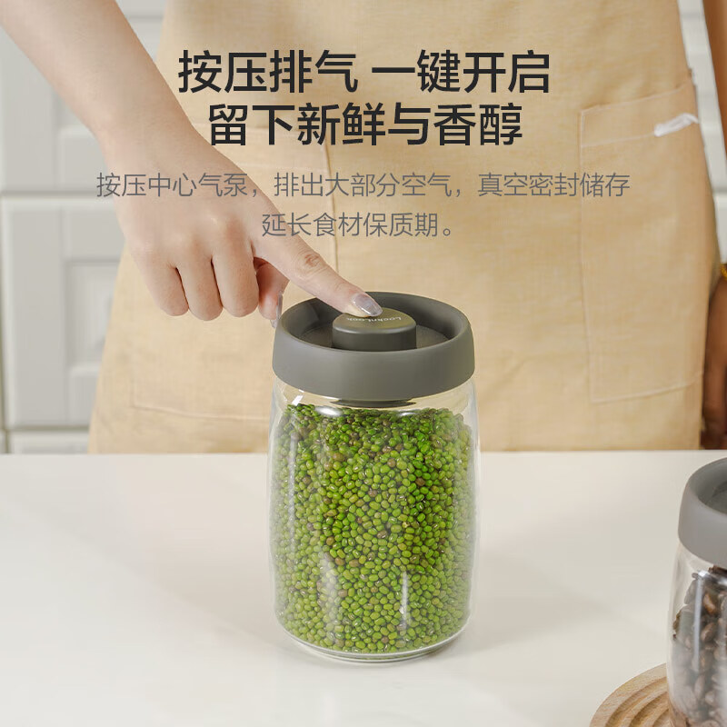 LOCK & LOCK press-pump glass sealed jar miscellaneous grains tea kitchen dry goods storage jar milk powder jar 1.2L gray