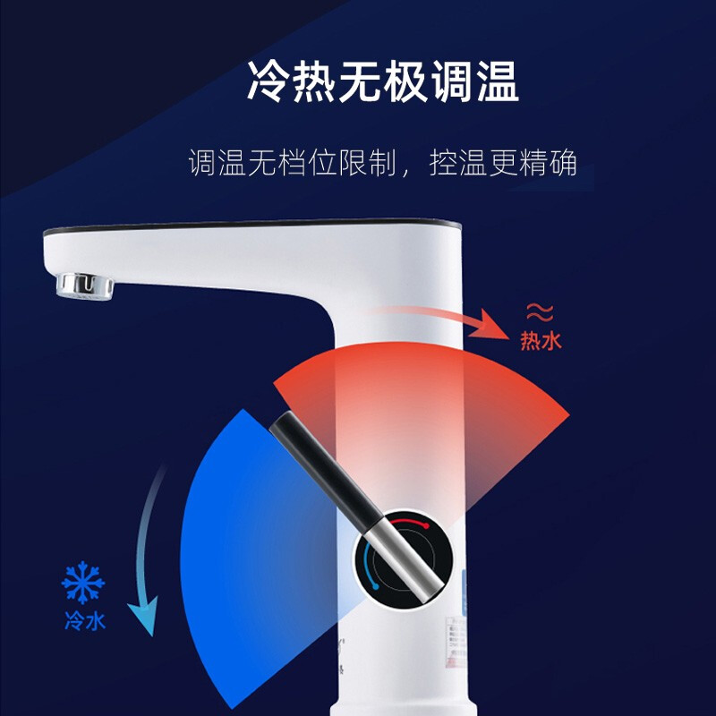 Feiyu Electric Hot Faucet Instant Hot Kitchen Rapid Heating Faucet Instant Hot Small Kitchen Treasure Electric Water Heater Bathroom Basin Instant Hot Faucet Classic Basin Model BP130 White (High Temperature Alarm/Free Installation)