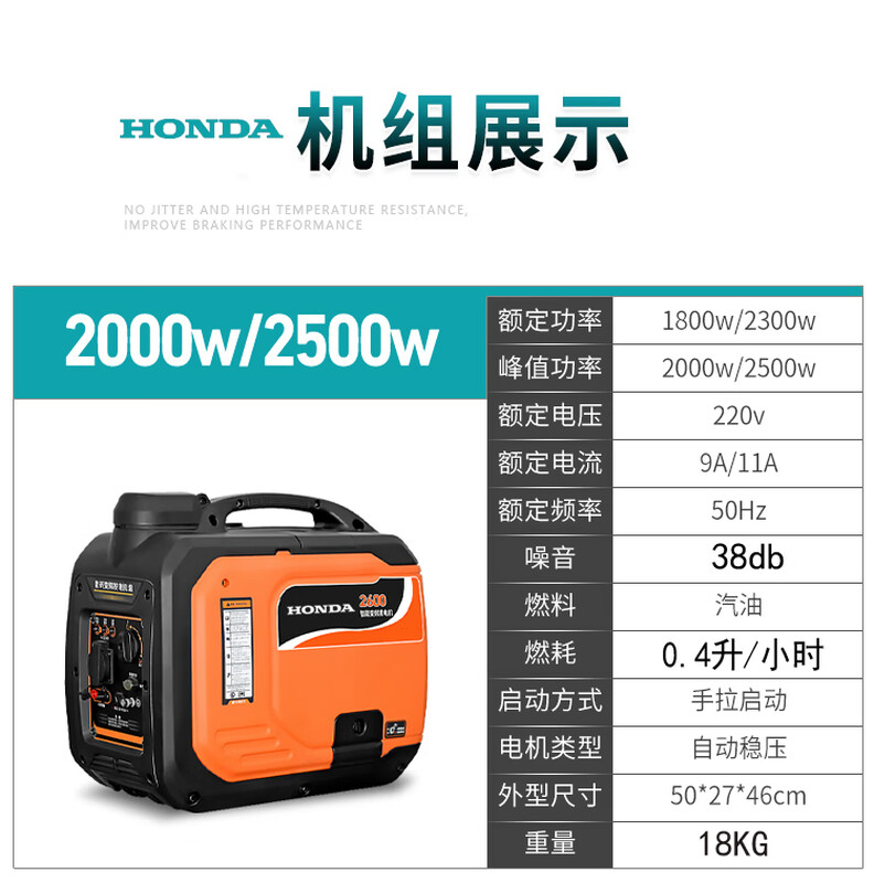 Honda HONDA gasoline generator outdoor camping 220V household small variable frequency portable emergency power 800W manual gasoline 220V 2-stroke
