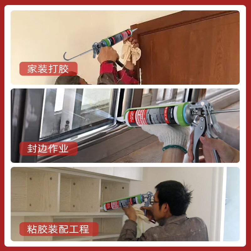 Sanhe glass glue gun, sealant gun, nail-free glue gun, glass glue tool