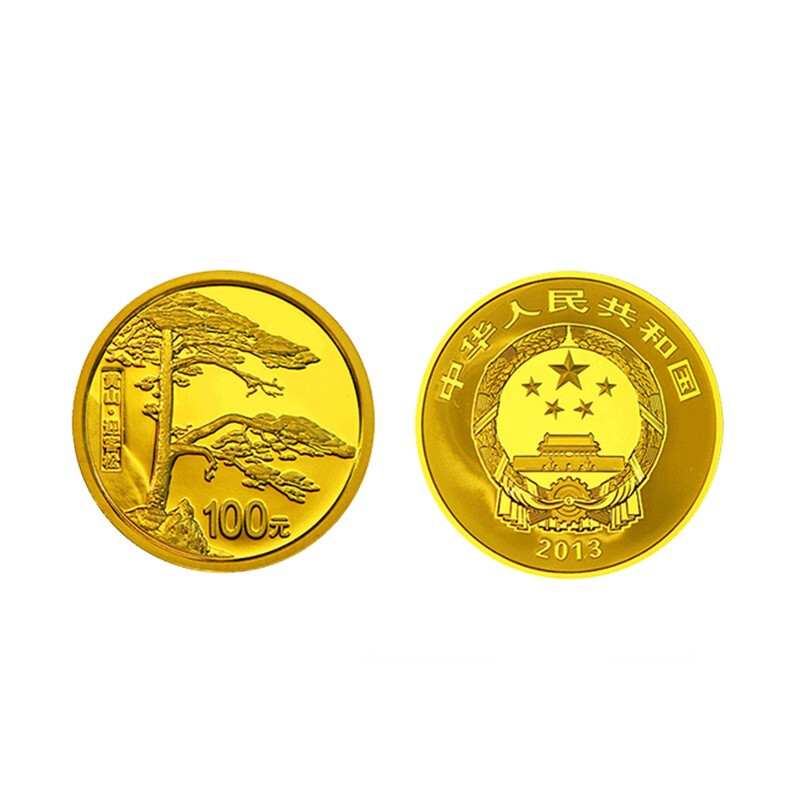 2013 World Heritage Huangshan Gold and Silver Coin Commemorative Coin 1/4 oz gold coin + 1 oz silver coin * 4 pieces