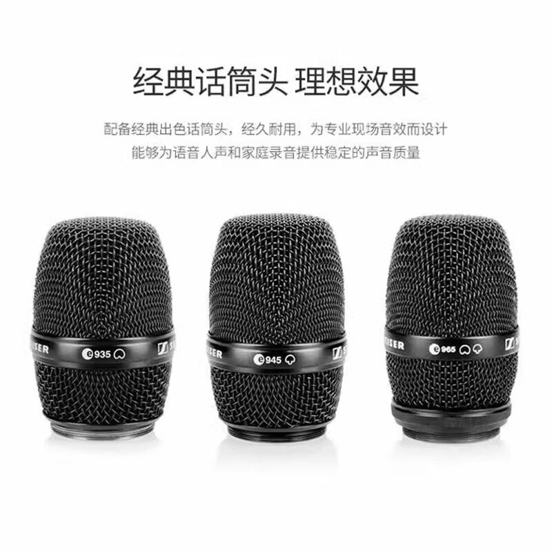 Sennheiser Sennheiser EWD KK205 professional digital wireless microphone stage performance wireless microphone EWD KK205 supercardioid condenser