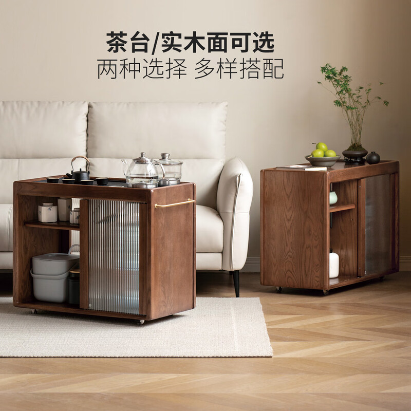 Genji Muyu solid wood mobile tea cabinet kettle integrated side table storage rack home living room with tea table 0.78 tea cabinet