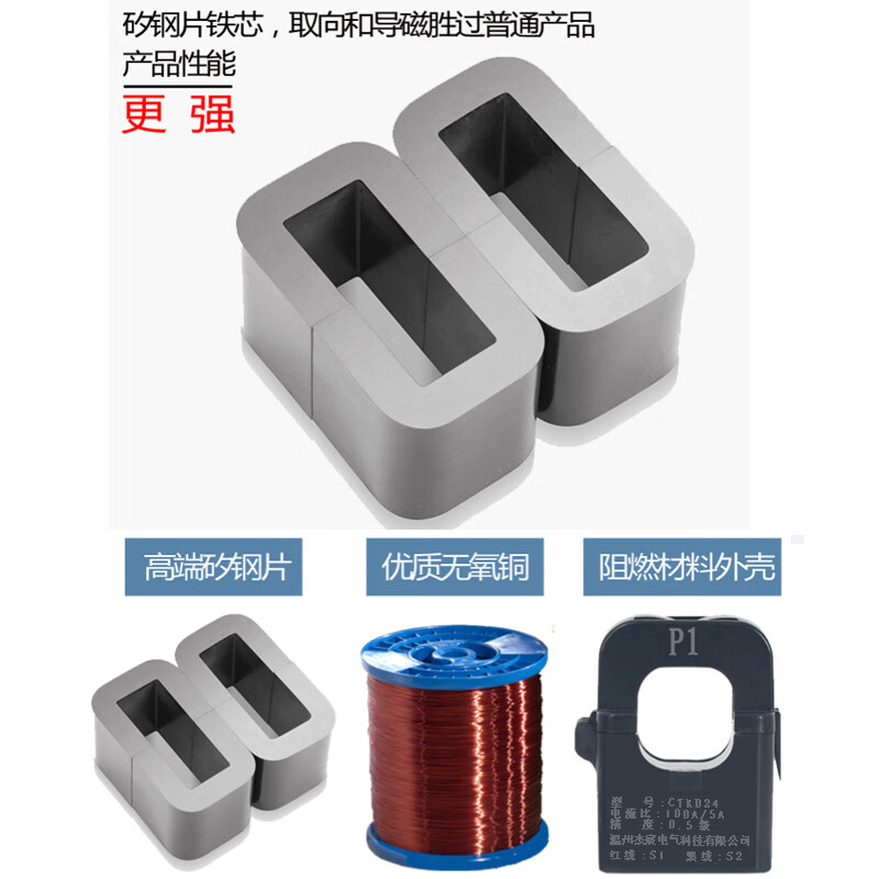 Open current transformer K three-phase small 100/150/200/5 opening and closing KCT24 30A /5A CT16