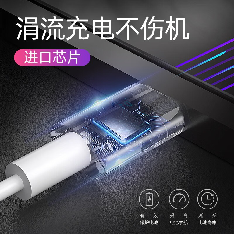 Chijie Apple data cable fast charging 20W/30W/35W/40W type-c charger PD set iphone16plus/15/14/13/12/11promax adapted original cable 1 meter Apple fast charging data cable