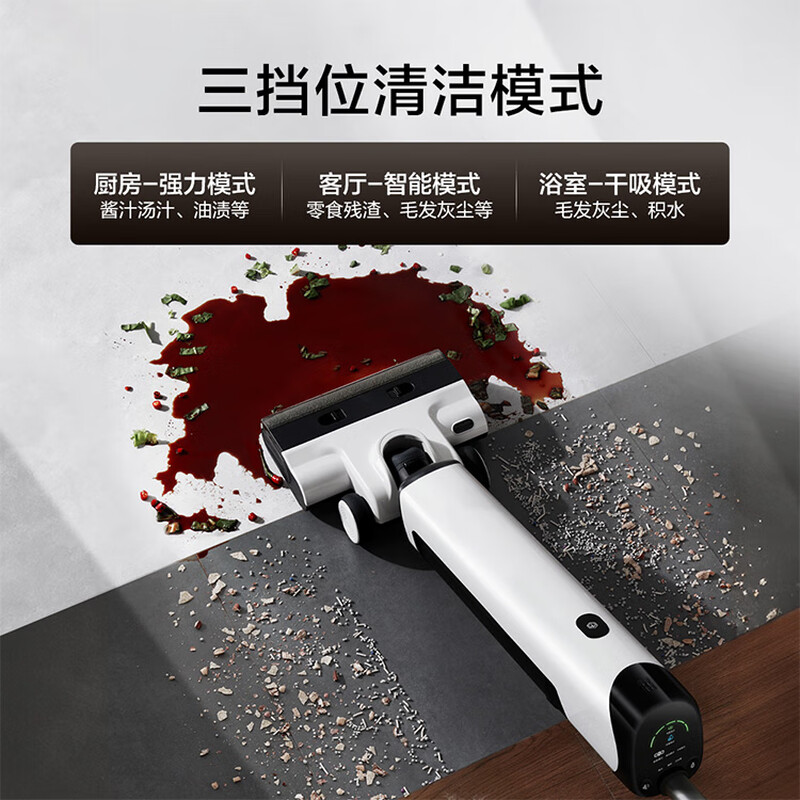 Jingdong-made Little Orca 2nd generation wireless smart floor washer, household sweeping, washing and mopping all-in-one 180 flat-bed hot air drying mop X2 Pro home appliances national subsidy
