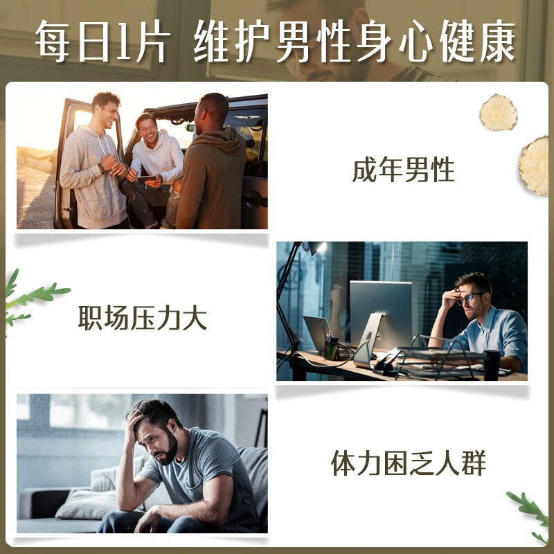 Swisse Maca Tablets High Concentration Maca Extract Male Kidney Strengthening Strengthening Maca Epimedium Oyster Tablets for Adults Deep Strengthening Enhance Vitality 2 Bottles of High Concentration Maca Tablets 60 Tablets