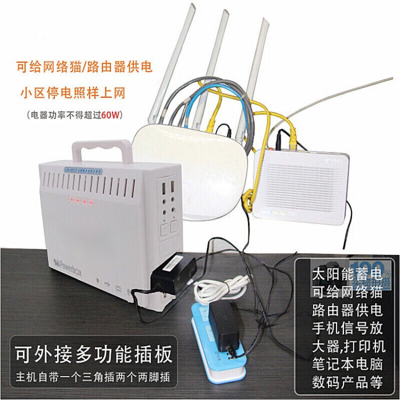 Runhuanian household solar generator 220V with fan camera 4 bulbs rechargeable 9012 bare metal