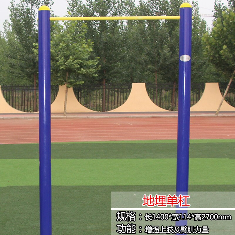 MORTEN SOLUM horizontal bars parallel bars high and low bars outdoor outdoor school home community square outdoor fitness equipment path parallel bars 2-inch tube