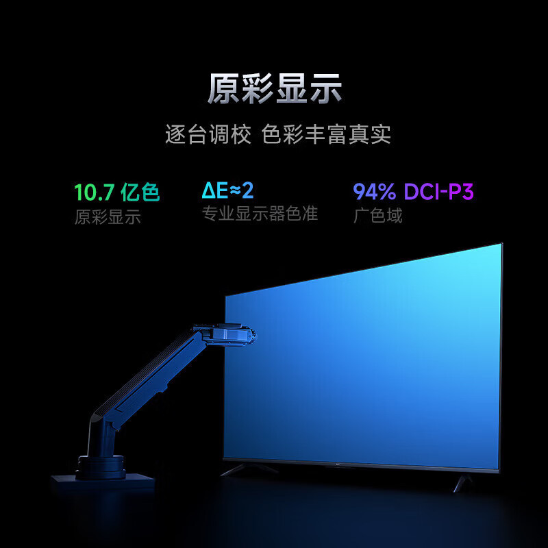 Xiaomi (MI) Redmi TV A Pro43/50/55/65/70/75-inch energy-saving version, home living room, bedroom, office conference, wireless network projection, interconnected movable TV, 75-inch door installation Redmi A75 Pro+ wall mount
